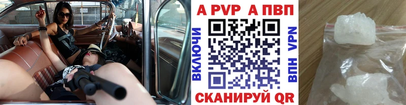 купить наркоту Нерюнгри Alpha-PVP VHQ
