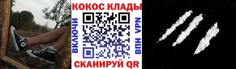 COCAIN Эквадор  Нерюнгри 