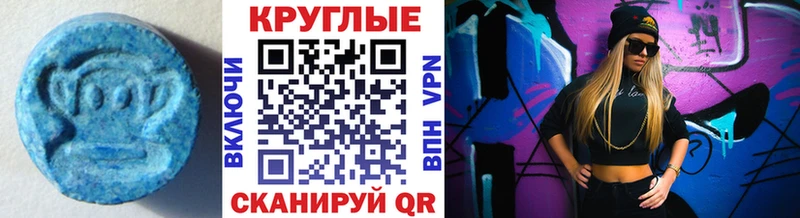 ЭКСТАЗИ 280 MDMA Нерюнгри