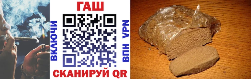 Гашиш VHQ  Нерюнгри 