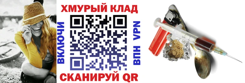 продажа наркотиков это состав ГЕРОИН афганец Нерюнгри