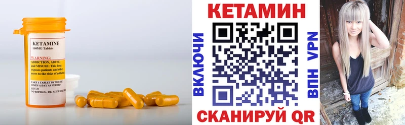 КЕТАМИН VHQ  blacksprut ссылка  Нерюнгри 