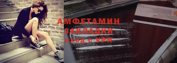 мескалин Белоозёрский