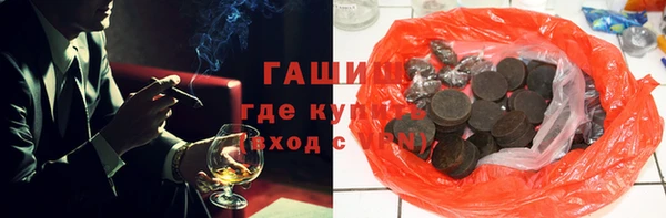 мескалин Белоозёрский