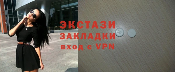 мескалин Белоозёрский