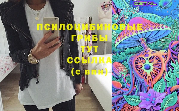 мескалин Белоозёрский