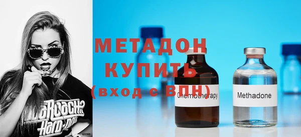 героин Беломорск