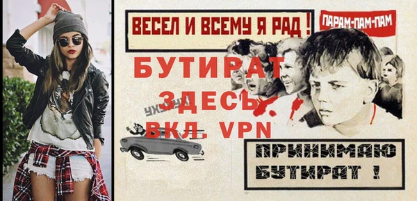 героин Беломорск