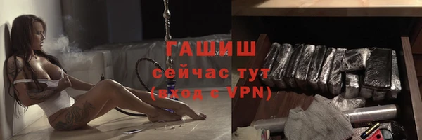 героин Беломорск