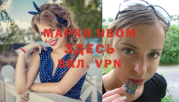 мескалин Белоозёрский