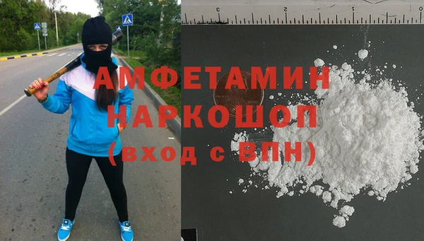 мескалин Белоозёрский
