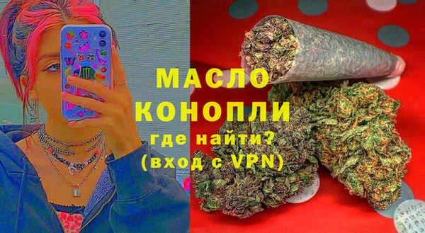 мескалин Белоозёрский
