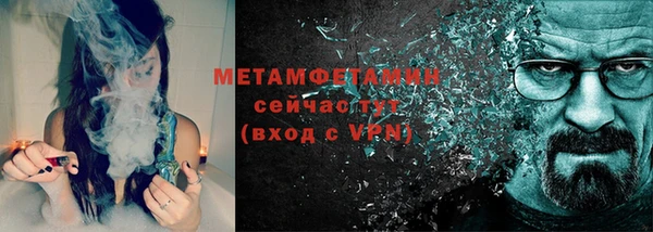 героин Беломорск