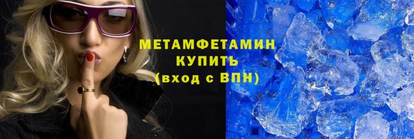 мескалин Белоозёрский