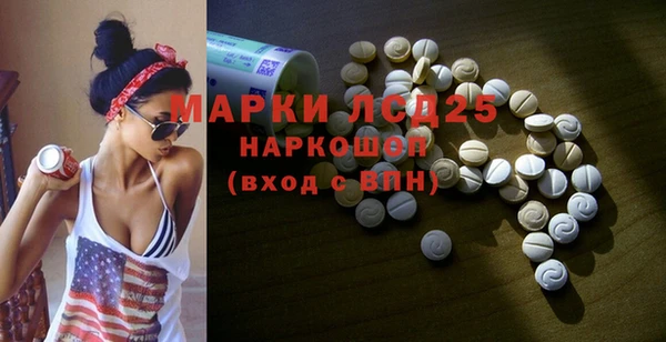 мескалин Белоозёрский