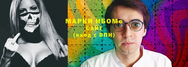 мескалин Белоозёрский