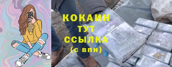 мескалин Белоозёрский