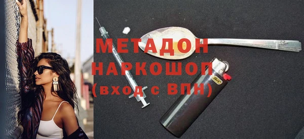мескалин Белоозёрский