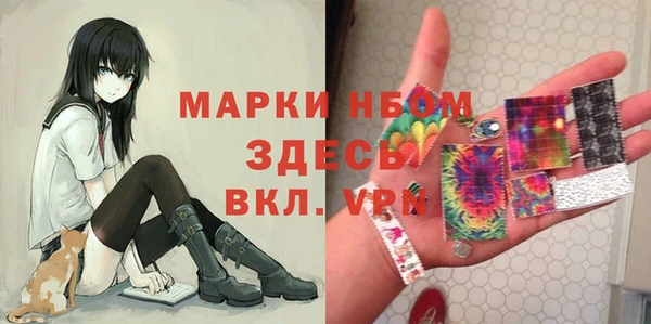 героин Беломорск