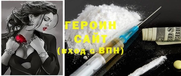 jwh Белокуриха