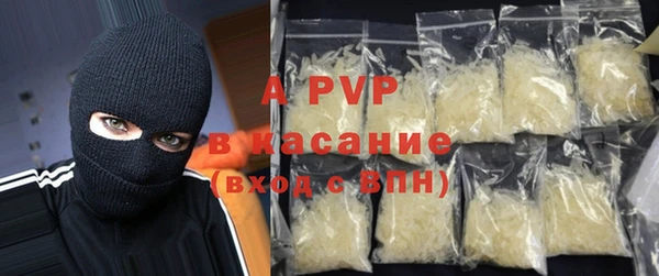 героин Беломорск