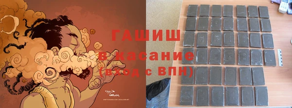 мескалин Белоозёрский