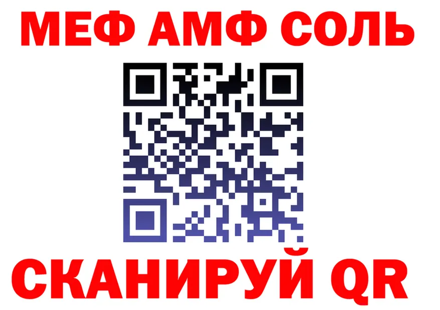 АМФ 98% ONION это mega Нерюнгри