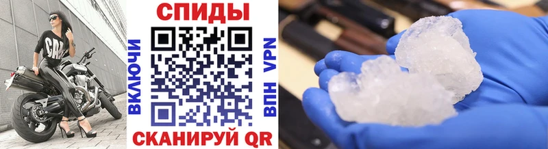 Первитин мет  Нерюнгри 