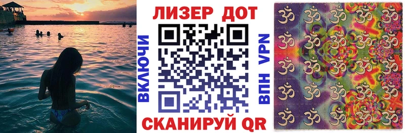Марки 25I-NBOMe 1,5мг  Нерюнгри 
