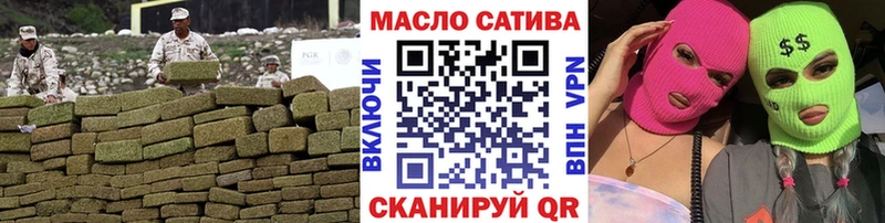 как найти наркотики Нерюнгри OMG ТОР ТГК гашишное масло