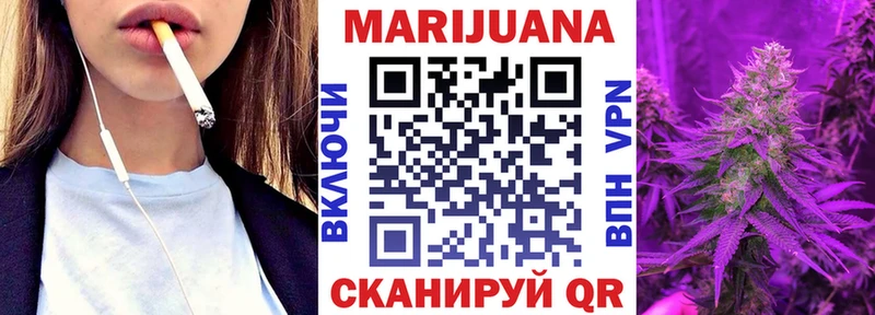 Канабис Bruce Banner Нерюнгри